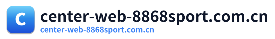 center-web-8868sport.com.cn